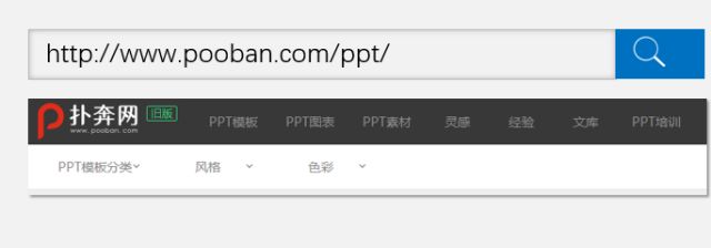 这里有最全的PPT模板资源，这里有全套的解决方案！