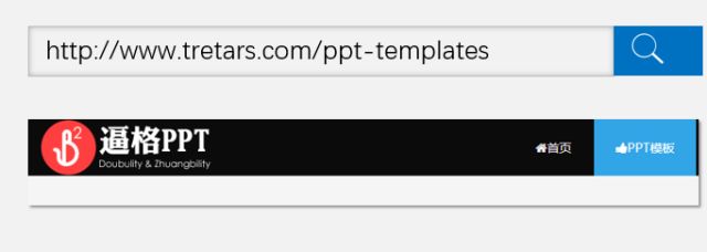 这里有最全的PPT模板资源，这里有全套的解决方案！