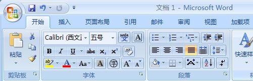 说说Office2007中Alt键的有趣功能