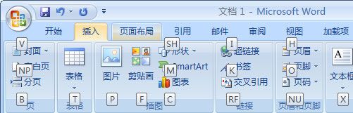 说说Office2007中Alt键的有趣功能