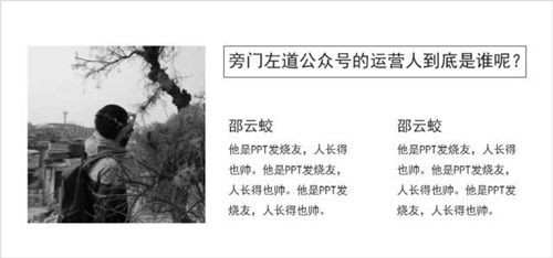 99%的高逼格PPT图文排版，都来自这些模版！