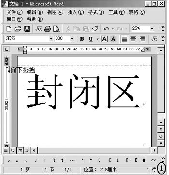 直接拖拽表格和文件的几个小技巧