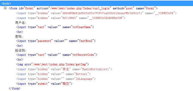 PHP基于curl后台远程登录正方教务系统的方法