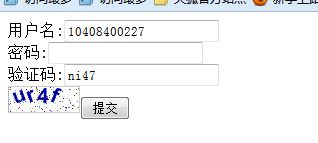 PHP基于curl后台远程登录正方教务系统的方法