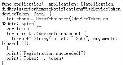 iOS10推送通知开发教程