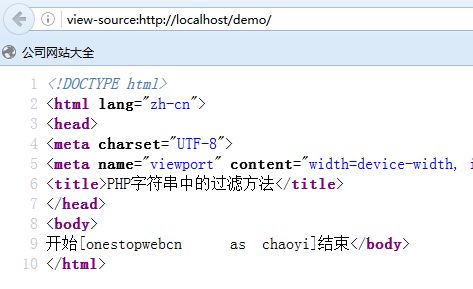 PHP简单字符串过滤方法示例