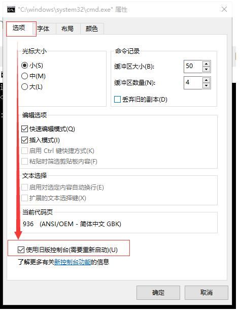 PhpStorm terminal无法输入命令的解决方法