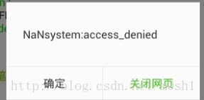 微信支付PHP SDK —— 公众号支付代码详解