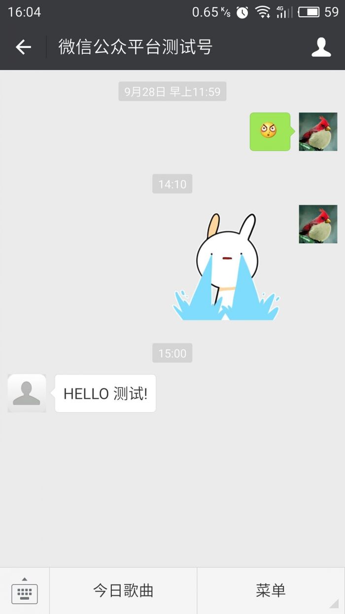 微信公众号开发客服接口实例代码