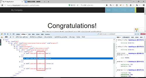Yii2.0 Basic代码中路由链接被转义的处理方法
