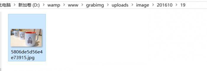 PHP抓取远程图片(含不带后缀的)教程详解