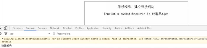 php基于websocket搭建简易聊天室实践