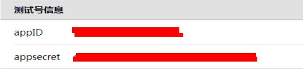 php微信公众平台开发之微信群发信息