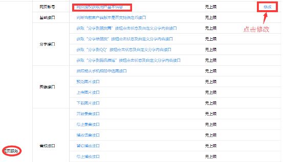 php微信公众平台开发之微信群发信息