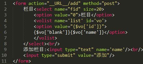 使用ThinkPHP的自动完成实现无限级分类实例详解