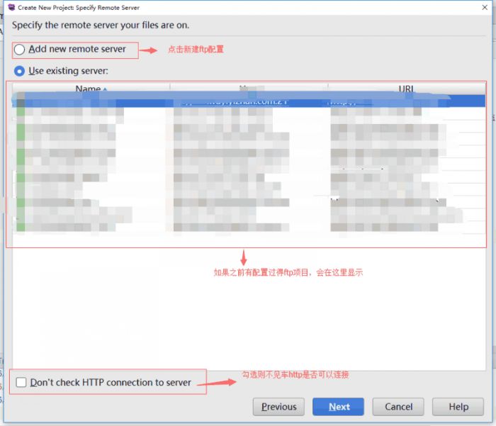 PHPStrom 新建FTP项目以及在线操作教程