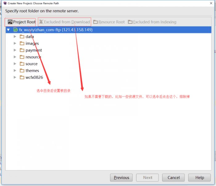 PHPStrom 新建FTP项目以及在线操作教程