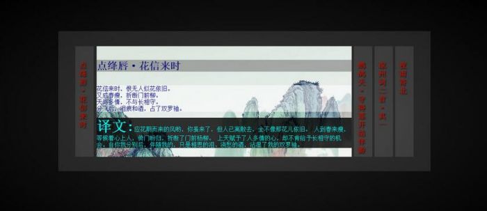 炫酷的js手风琴效果