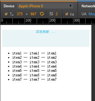 js仿手机页面文件下拉刷新效果