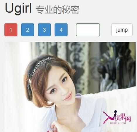 手机端实现Bootstrap简单图片轮播效果