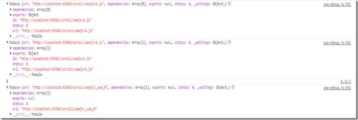 seajs模块之间依赖的加载以及模块的执行