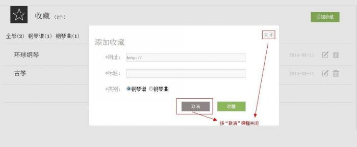 js控制div层的叠加简单方法