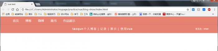 require.js 加载 vue组件 r.js 合并压缩的实例