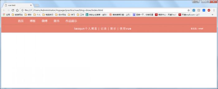require.js 加载 vue组件 r.js 合并压缩的实例