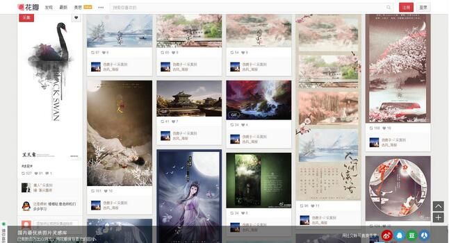 网页瀑布流布局jQuery实现代码