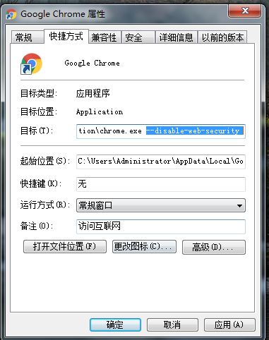 NODE.JS跨域问题的完美解决方案