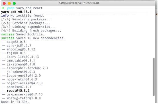 Node.js包管理器Yarn的入门介绍与安装