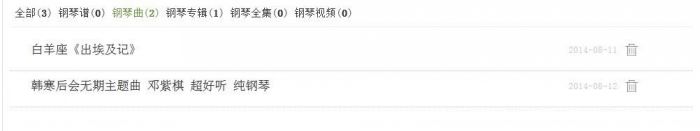 js控制li的隐藏和显示实例代码