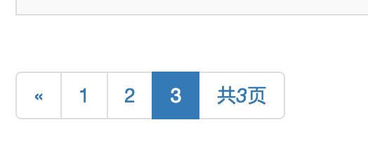 Javascript vue.js表格分页，ajax异步加载数据
