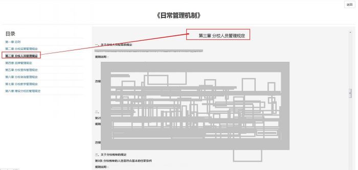 js实现目录链接,内容跟着目录滚动显示的简单实例