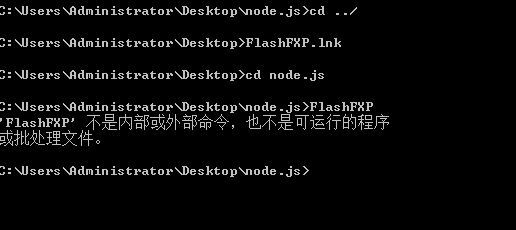 Node.js的环境安装配置(使用nvm方式)