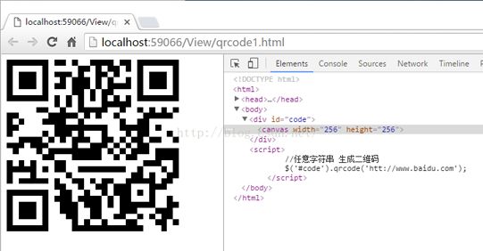 使用jquery.qrcode.js生成二维码插件
