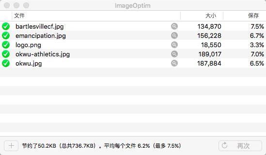 Bootstrap优化站点资源、响应式图片、传送带使用详解3