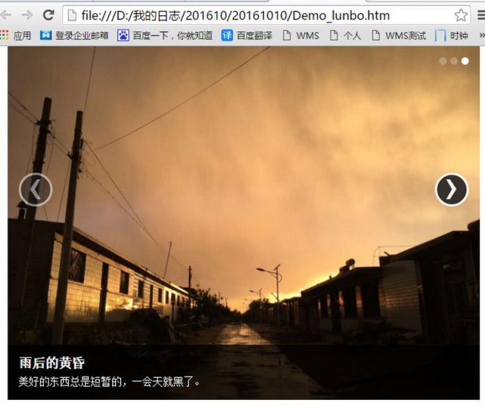 Bootstrap轮播插件使用代码