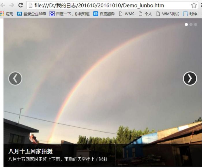 Bootstrap轮播插件使用代码