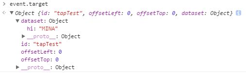 微信小程序 参数传递详解