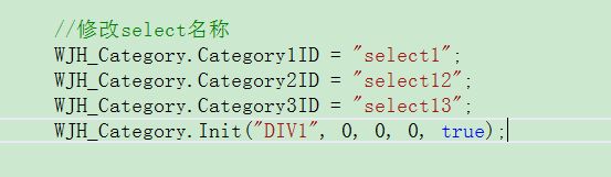 JS封装的三级联动菜单(使用时只需要一行js代码)