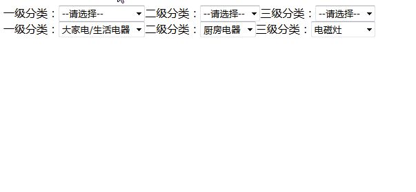 JS封装的三级联动菜单(使用时只需要一行js代码)