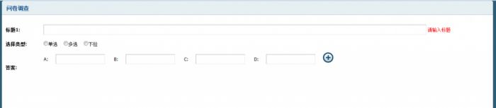 JS动态添加选项案例分析