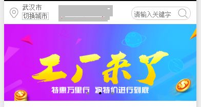 微信小程序 地图定位简单实例