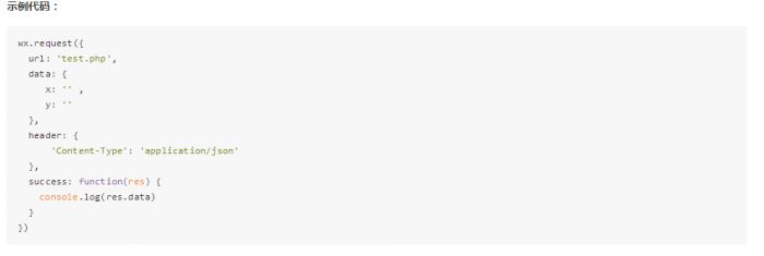 微信小程序 地图定位简单实例