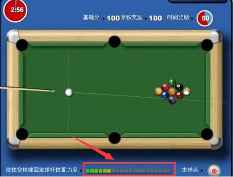 jqurey+Jscex打造游戏力度条