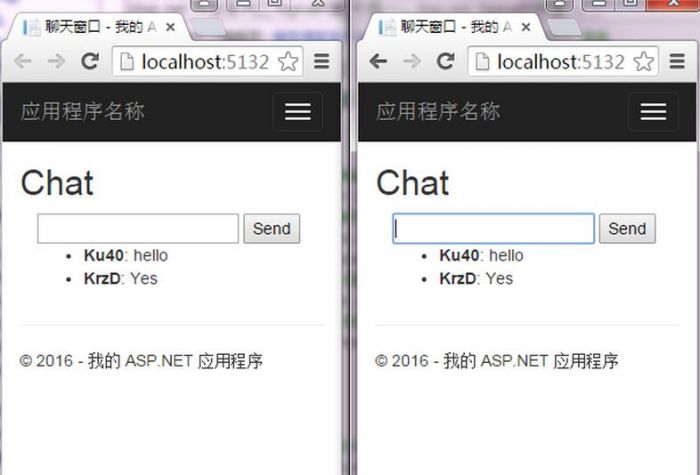 Asp.NET MVC中使用SignalR实现推送功能