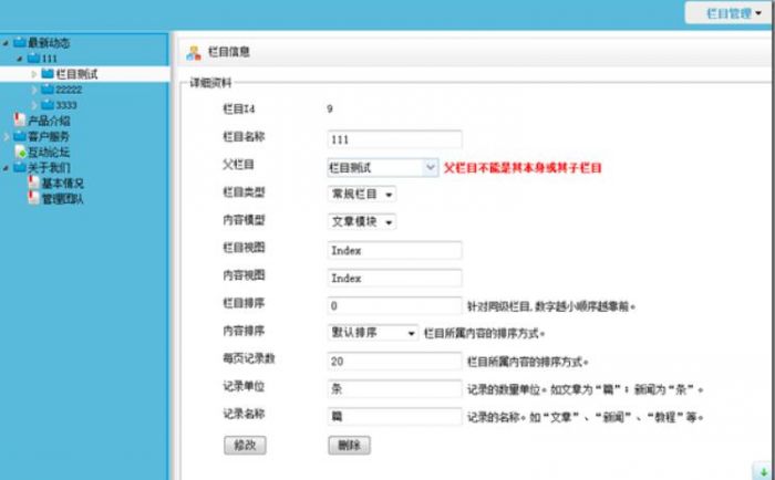 学习制作MVC4分页控件（下）