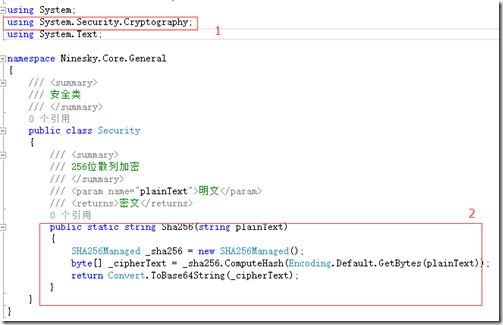 ASP.NET MVC5网站开发之登录、验证和注销管理员篇1（六）