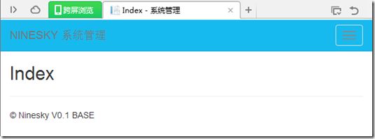 ASP.NET MVC5网站开发之登录、验证和注销管理员篇1（六）